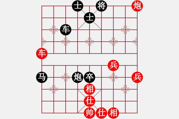 象棋棋譜圖片：輸棋不急騷(4段)-勝-小李刀(5段) - 步數(shù)：60 