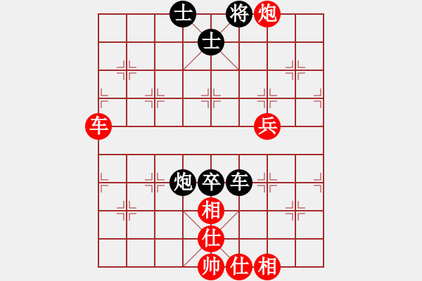 象棋棋譜圖片：輸棋不急騷(4段)-勝-小李刀(5段) - 步數(shù)：69 