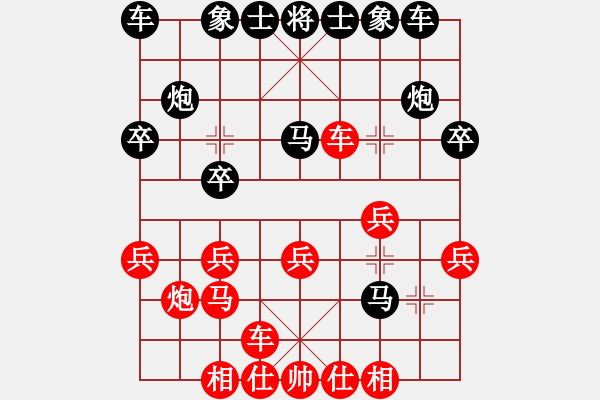 象棋棋譜圖片：淡雅飄香 視頻賽先勝。原譜第54步炮2進(jìn)2 - 步數(shù)：20 