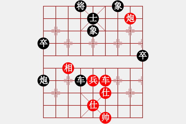 象棋棋譜圖片：老徐6-2（業(yè)7-1） 先和 君臨天下（業(yè)7-1）201710201245.pgn - 步數(shù)：100 