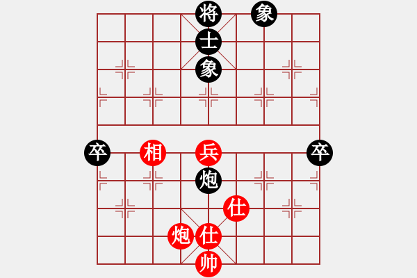 象棋棋譜圖片：老徐6-2（業(yè)7-1） 先和 君臨天下（業(yè)7-1）201710201245.pgn - 步數(shù)：120 