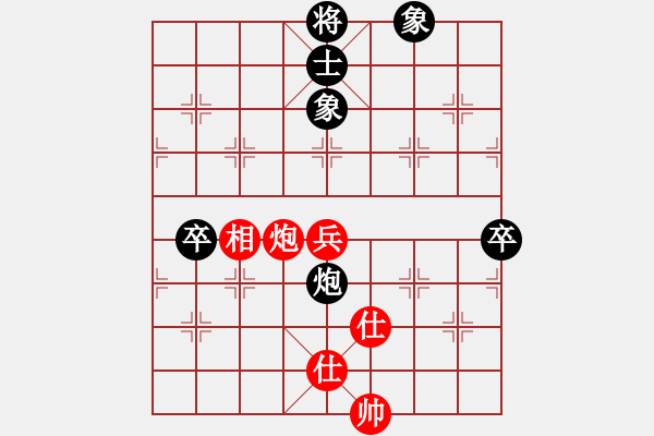 象棋棋譜圖片：老徐6-2（業(yè)7-1） 先和 君臨天下（業(yè)7-1）201710201245.pgn - 步數(shù)：127 