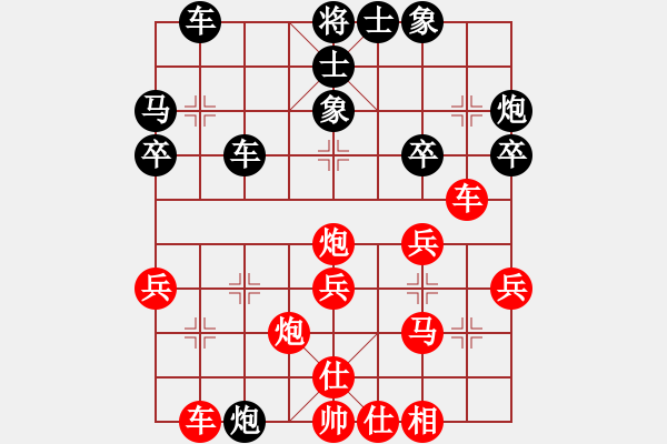 象棋棋譜圖片：老徐6-2（業(yè)7-1） 先和 君臨天下（業(yè)7-1）201710201245.pgn - 步數(shù)：30 