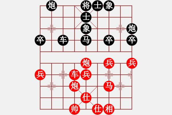 象棋棋譜圖片：老徐6-2（業(yè)7-1） 先和 君臨天下（業(yè)7-1）201710201245.pgn - 步數(shù)：40 