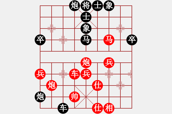 象棋棋譜圖片：老徐6-2（業(yè)7-1） 先和 君臨天下（業(yè)7-1）201710201245.pgn - 步數(shù)：50 