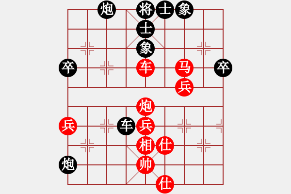 象棋棋譜圖片：老徐6-2（業(yè)7-1） 先和 君臨天下（業(yè)7-1）201710201245.pgn - 步數(shù)：60 