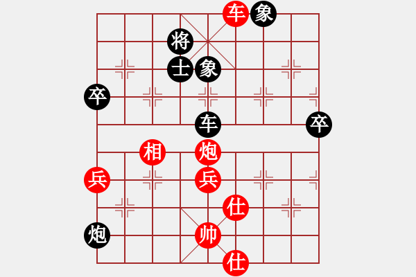 象棋棋譜圖片：老徐6-2（業(yè)7-1） 先和 君臨天下（業(yè)7-1）201710201245.pgn - 步數(shù)：80 