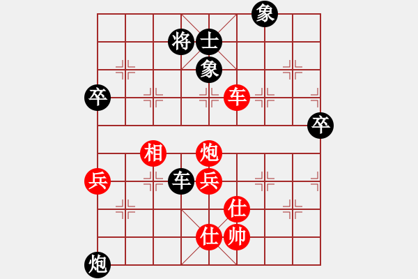 象棋棋譜圖片：老徐6-2（業(yè)7-1） 先和 君臨天下（業(yè)7-1）201710201245.pgn - 步數(shù)：90 