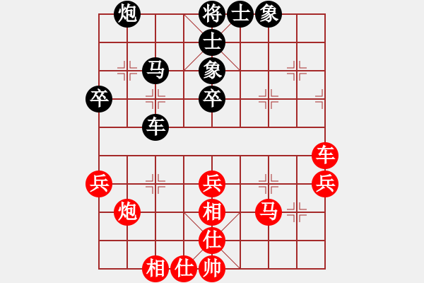 象棋棋譜圖片：阿禾呈哥(9星)-和-guangzhoue(9f) - 步數(shù)：50 