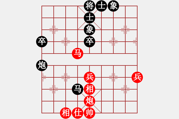 象棋棋譜圖片：阿禾呈哥(9星)-和-guangzhoue(9f) - 步數(shù)：70 