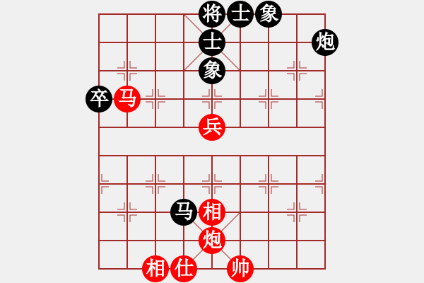 象棋棋譜圖片：阿禾呈哥(9星)-和-guangzhoue(9f) - 步數(shù)：80 