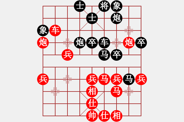 象棋棋譜圖片：59炮攻屏風(fēng)馬右橫車劉殿中變招勝徐天紅 - 步數(shù)：40 