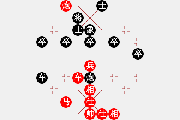 象棋棋谱图片：曹培传 先胜 王强 弈于1997年7月2日 - 步数：57 