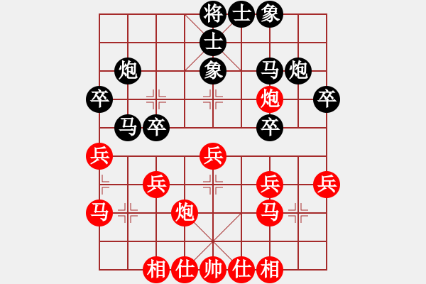 象棋棋谱图片：赵国荣先和吕钦 - 步数：30 