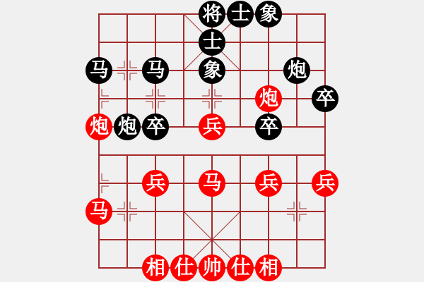 象棋棋谱图片：赵国荣先和吕钦 - 步数：40 