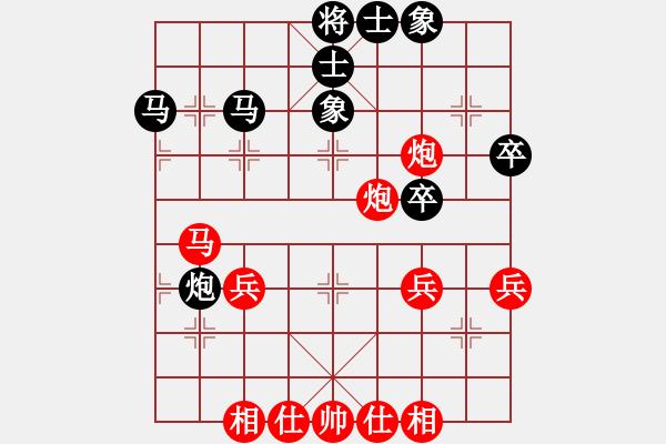 象棋棋谱图片：赵国荣先和吕钦 - 步数：50 