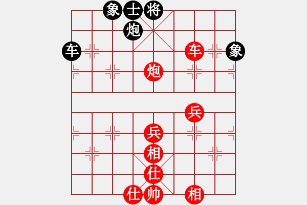 象棋棋谱图片：武有强 先胜 阮国进 - 步数：100 