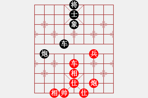 象棋棋谱图片：武有强 先胜 阮国进 - 步数：150 