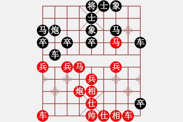 象棋棋譜圖片：棋劍嘯[1350947851] -VS- 冀南怪[1193275168] - 步數(shù)：30 