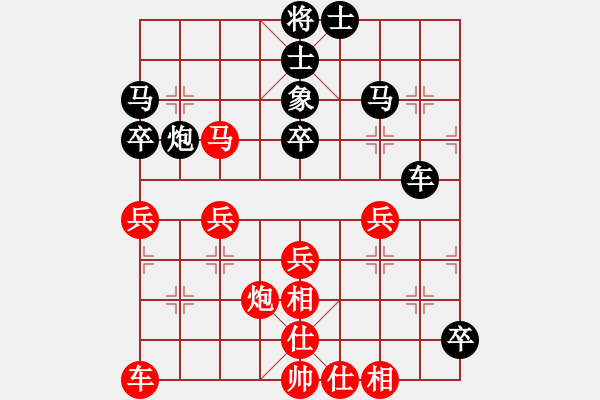 象棋棋譜圖片：棋劍嘯[1350947851] -VS- 冀南怪[1193275168] - 步數(shù)：40 