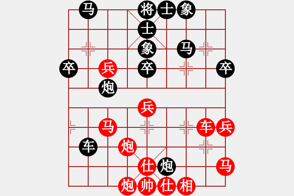 象棋棋譜圖片：弈天王中王(4段)-負(fù)-用戶調(diào)查(1段) - 步數(shù)：50 