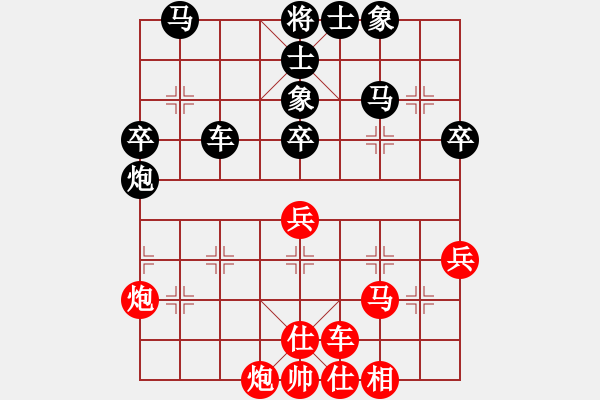 象棋棋譜圖片：弈天王中王(4段)-負(fù)-用戶調(diào)查(1段) - 步數(shù)：60 