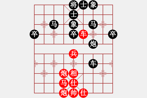 象棋棋譜圖片：弈天王中王(4段)-負(fù)-用戶調(diào)查(1段) - 步數(shù)：70 