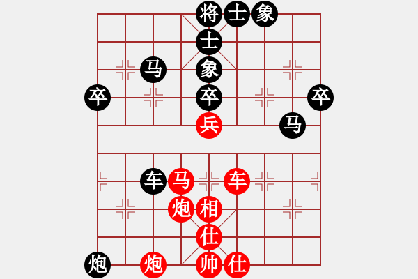 象棋棋譜圖片：弈天王中王(4段)-負(fù)-用戶調(diào)查(1段) - 步數(shù)：80 