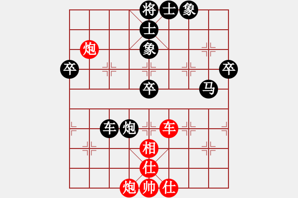 象棋棋譜圖片：弈天王中王(4段)-負(fù)-用戶調(diào)查(1段) - 步數(shù)：86 