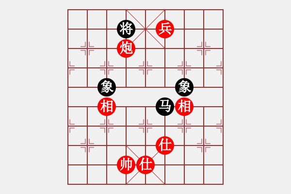 象棋棋谱图片：黑五刀(9段)-和-穆桂英挂帅(9段) - 步数：210 