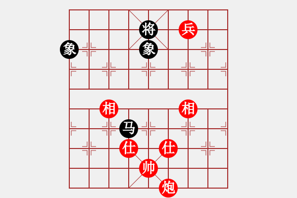 象棋棋谱图片：黑五刀(9段)-和-穆桂英挂帅(9段) - 步数：230 