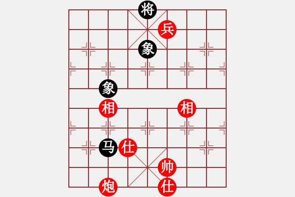 象棋棋谱图片：黑五刀(9段)-和-穆桂英挂帅(9段) - 步数：250 