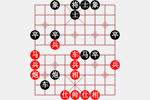 象棋棋谱图片：黑五刀(9段)-和-穆桂英挂帅(9段) - 步数：40 