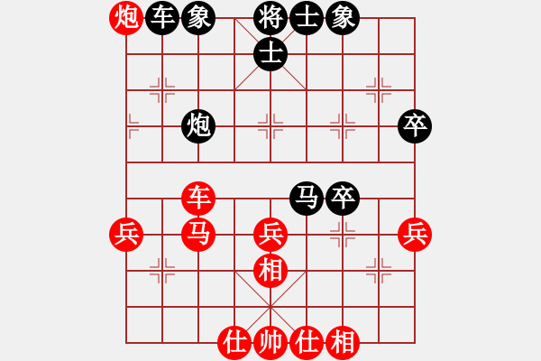 象棋棋谱图片：黑五刀(9段)-和-穆桂英挂帅(9段) - 步数：50 