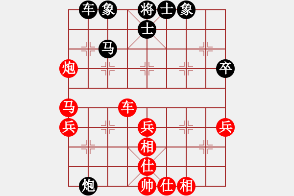 象棋棋谱图片：黑五刀(9段)-和-穆桂英挂帅(9段) - 步数：60 