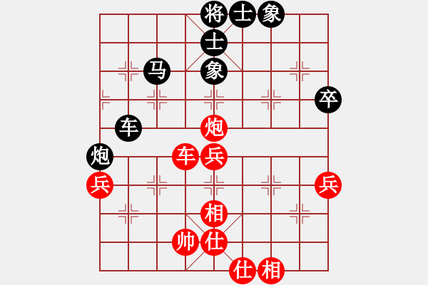 象棋棋谱图片：黑五刀(9段)-和-穆桂英挂帅(9段) - 步数：70 