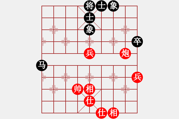 象棋棋谱图片：黑五刀(9段)-和-穆桂英挂帅(9段) - 步数：80 