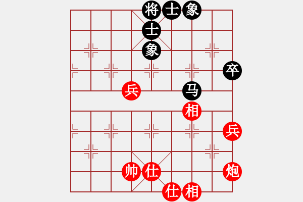 象棋棋谱图片：黑五刀(9段)-和-穆桂英挂帅(9段) - 步数：90 
