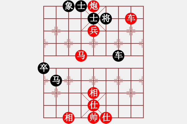 象棋棋譜圖片：第二屆邦恒杯第七輪第4臺：北京張申宏 先勝 四川馮金貴 - 步數(shù)：119 