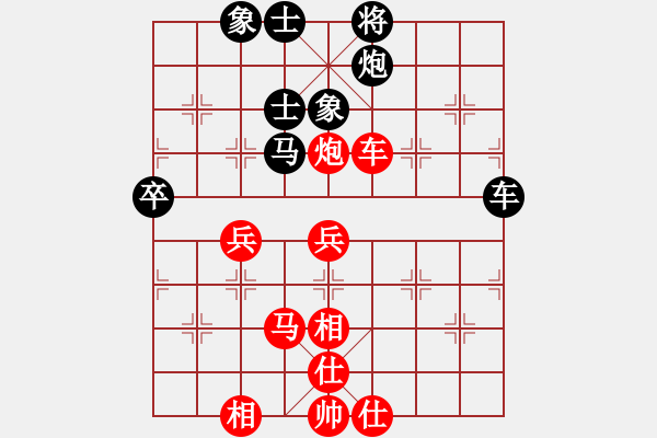 象棋棋譜圖片：第二屆邦恒杯第七輪第4臺：北京張申宏 先勝 四川馮金貴 - 步數(shù)：90 