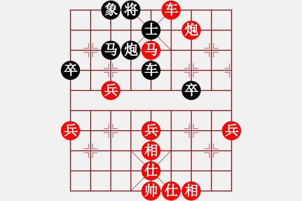 象棋棋譜圖片：159先手屏風(fēng)馬進(jìn)七兵破左中炮(局59 著2) - 步數(shù)：47 