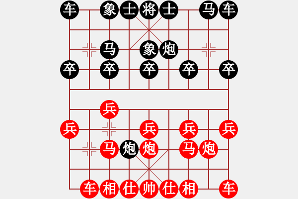 象棋棋譜圖片：你說的 勝 我愛她 - 步數(shù)：10 