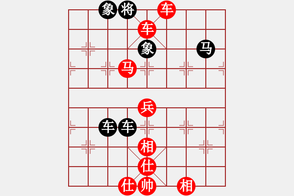 象棋棋譜圖片：你說的 勝 我愛她 - 步數(shù)：93 