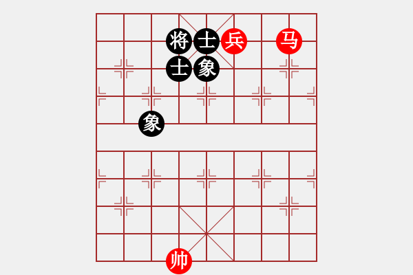 象棋棋谱图片：第64局　马低兵巧破士象全 - 步数：0 