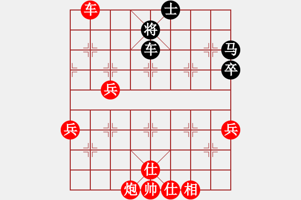 象棋棋譜圖片：南疆李老大(9段)-勝-閩中情種(9段) 中炮過河車互進七兵對屏風馬平炮兌車紅59炮 - 步數(shù)：100 