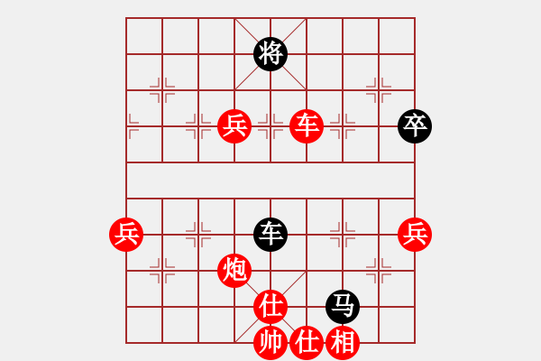 象棋棋譜圖片：南疆李老大(9段)-勝-閩中情種(9段) 中炮過河車互進七兵對屏風馬平炮兌車紅59炮 - 步數(shù)：110 