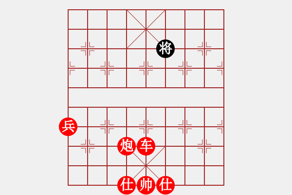 象棋棋譜圖片：南疆李老大(9段)-勝-閩中情種(9段) 中炮過河車互進七兵對屏風馬平炮兌車紅59炮 - 步數(shù)：140 