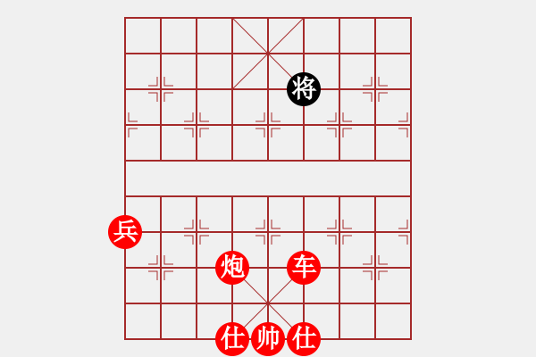 象棋棋譜圖片：南疆李老大(9段)-勝-閩中情種(9段) 中炮過河車互進七兵對屏風馬平炮兌車紅59炮 - 步數(shù)：141 