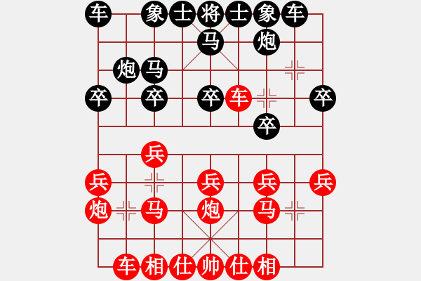 象棋棋譜圖片：南疆李老大(9段)-勝-閩中情種(9段) 中炮過河車互進七兵對屏風馬平炮兌車紅59炮 - 步數(shù)：20 