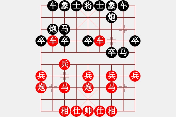 象棋棋譜圖片：南疆李老大(9段)-勝-閩中情種(9段) 中炮過河車互進七兵對屏風馬平炮兌車紅59炮 - 步數(shù)：30 